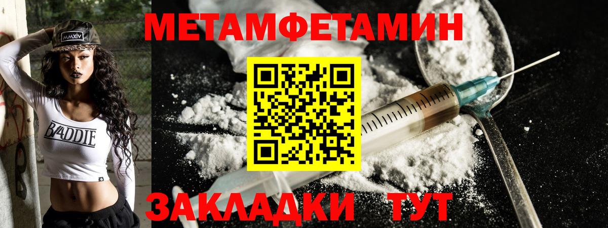 Ярцево  Амфетамин  Вход с VPN  АМФ 98% 