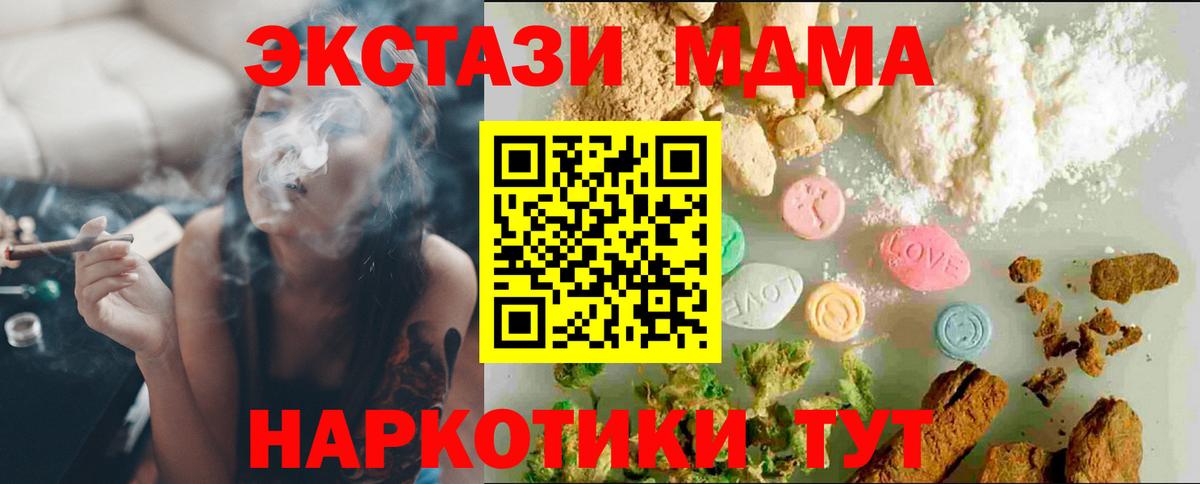 Ecstasy круглые Ярцево