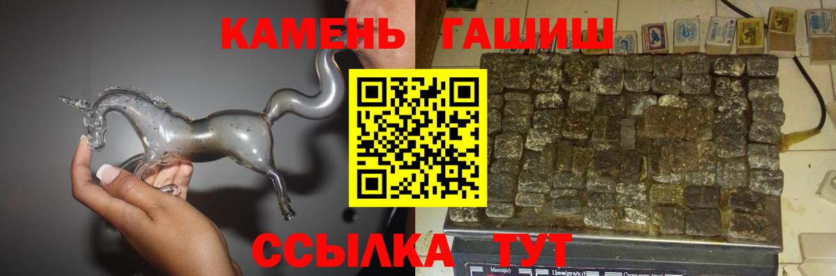 Гашиш hashish Ярцево