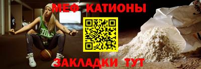 амфетамин Мариинск