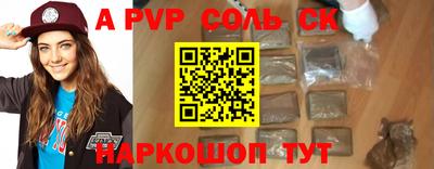 Альфа ПВП Малоярославец