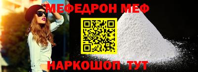 МДМА Малгобек