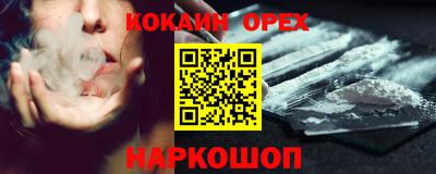 амфетамин Мариинск