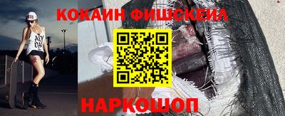 амфетамин Мариинск