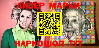 амфетамин Мариинск