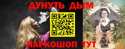амфетамин Мариинск