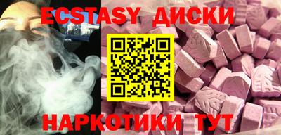 амфетамин Мариинск