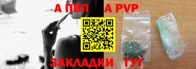 амфетамин Мариинск