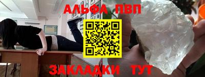 МДМА Малгобек