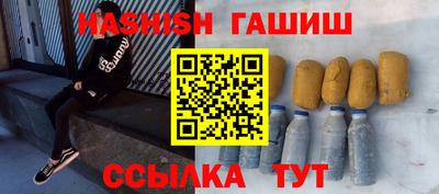 МДМА Малгобек