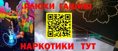 МДМА Малгобек