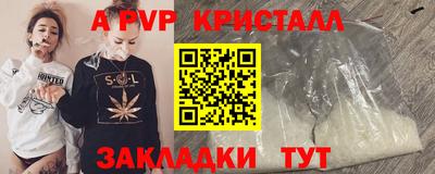 амфетамин Мариинск