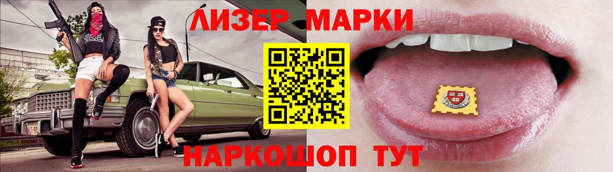 Ярцево  LSD-25 экстази кислота  Вход с VPN  Лсд 25 экстази ecstasy 