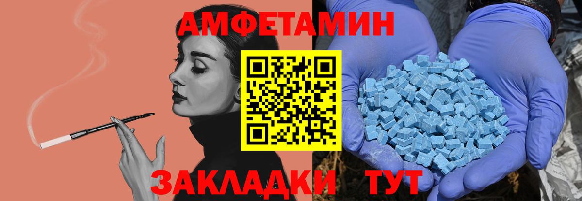 Ярцево  Первитин мет  Вход с VPN 