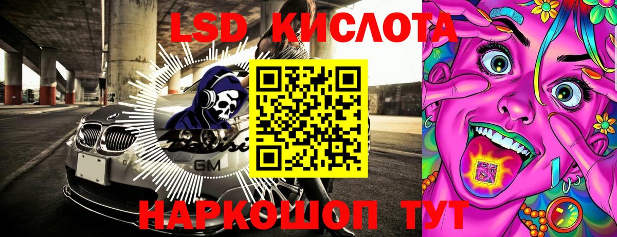 купить  сайты  Марки N-bome 1500мкг  Вход с VPN  Марки N-bome 1500мкг  Ярцево 