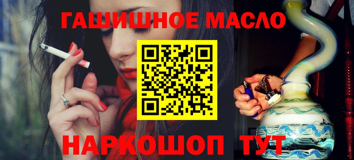 ТГК Wax Ярцево